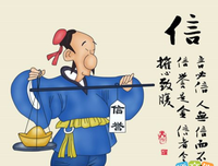 关于心直口快的座右铭