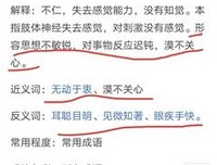 触动人心的优美句子