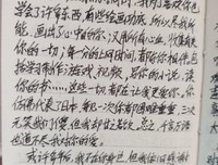 二次元语录