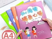 叔本华的她眼他殊悲观好词好句
