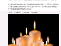 李文亮去世第126天，儿子在武汉出生，妻子一条朋友圈惹