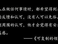 真正的爱，需要说和做