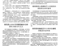 全国874万应届毕业生，都在偷偷搞网恋！