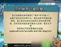 一女子连退8单被封号到2999年：你永远喂不饱一群贪婪的