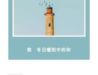 《微信公众号若人先生》佳句摘抄