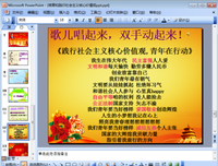 最新的《还物看善美--人性的核心价值》经典的句子