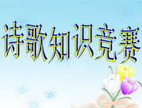 漫起相思，试问寒灯那得知。(原创)