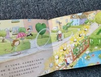 《房子的故事》经典观后感有感