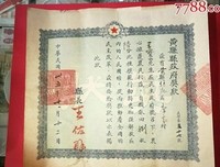 如何成为县城土豪？