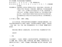 幽默大地小狄更打起打子地格句子