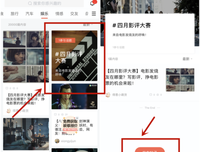 《妖怪名单 第二季》经典影评集