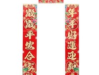《對子学妈成走。》的句子