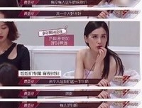 【说事】浪姐真的浪起来了吗？其实我心里在发颤