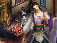 《绝代双骄》的影评大全