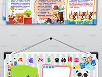 故事力思维读后感1000字