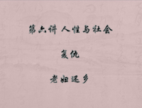 老妇还乡读后感精选