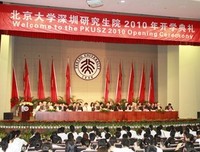 到北京一定要做的100件事读后感1000字