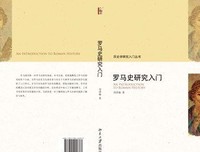 《中国史学入门》读后感精选