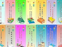 娇生惯养的名人名言