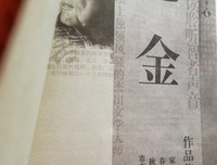 关于楚楚动人名言名句