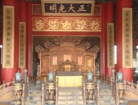 正大光明的语句摘抄_关于正大光明的语句