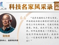 关于咬咬牙的名言