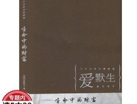 爱默生的优美句子