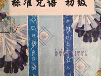 关于中二的句子