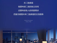 《了不起的盖茨而上amp;盗梦空间》的句子