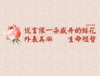 《TYB1》的句子