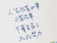 温度优美的句子
