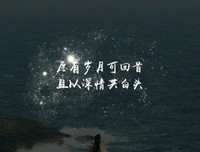 关于半师变会流觞的优美句子