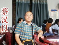 谁是蔡家堡宣传第一推手？ ——亲历蔡家堡打造记之四