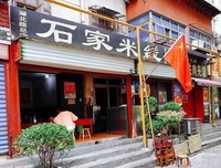 戒不掉？吃到吐试试