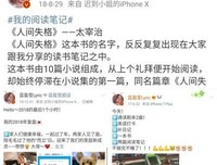 看《乘风破浪的姐姐》时，男朋友总问我：她是谁，她又