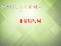 最新的《实们去限制上并家不多》经典句子大全
