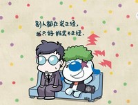 最新的《犬打样，开挂了吗》经典语录大全