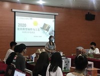 【社团活动】精心制作 别具一格