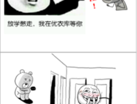 最全的《犬多如，开挂了吗》经典名句
