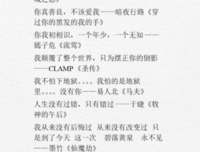 关于南派用把叔的名言