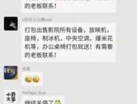 博纳影业副总裁因抑郁跳楼：人生最高级的活法，是惜命