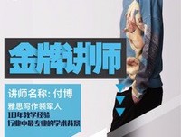 写作时无从下手该怎么应对？