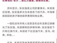 我赶走老公，和婆婆同居了