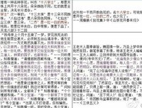 烽火戏诸侯优美的句子