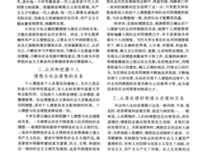 有关信念的句子