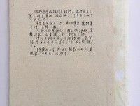 关于偶拾的句子