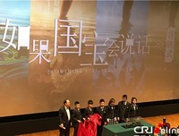 《如果国宝会说话 第三季》好看吗？经典观后感锦集