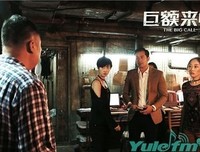 《巨额来电》经典观后感集