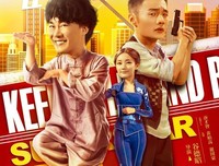 《卧底巨星》好看吗？经典观后感锦集
