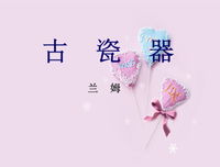 随笔、感悟、哲你如句子大全
